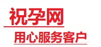 温宿捐卵试管助孕机构-代媽网
